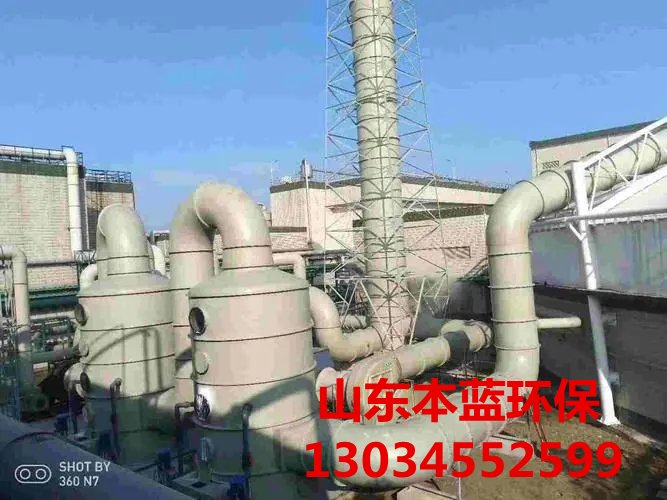 厂房废气处理
